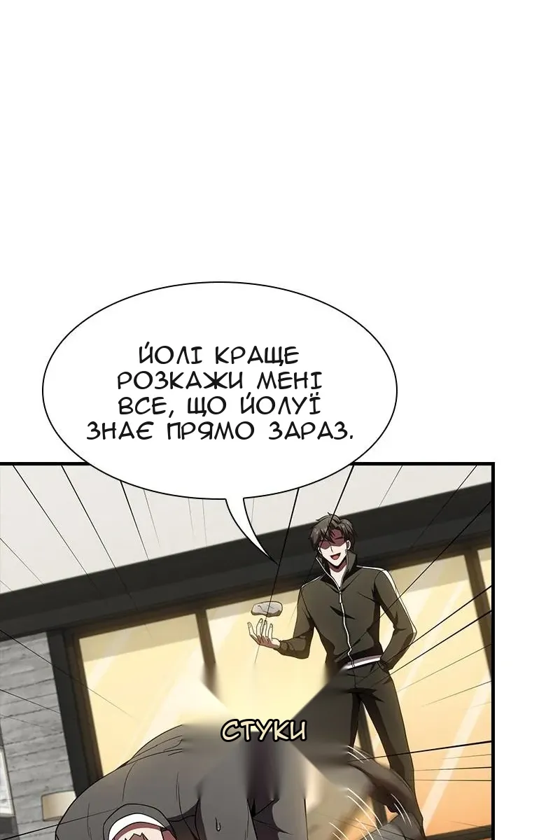 Сторінка 27