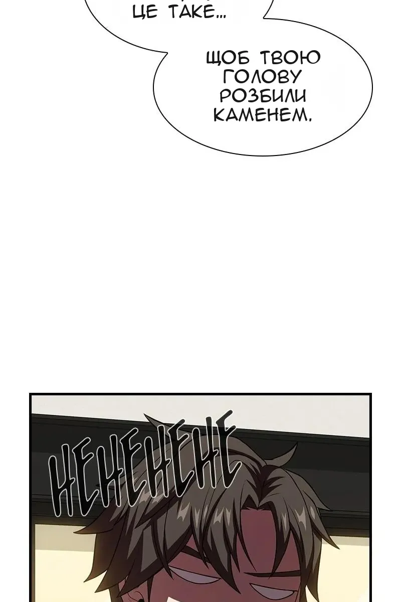 Сторінка 30