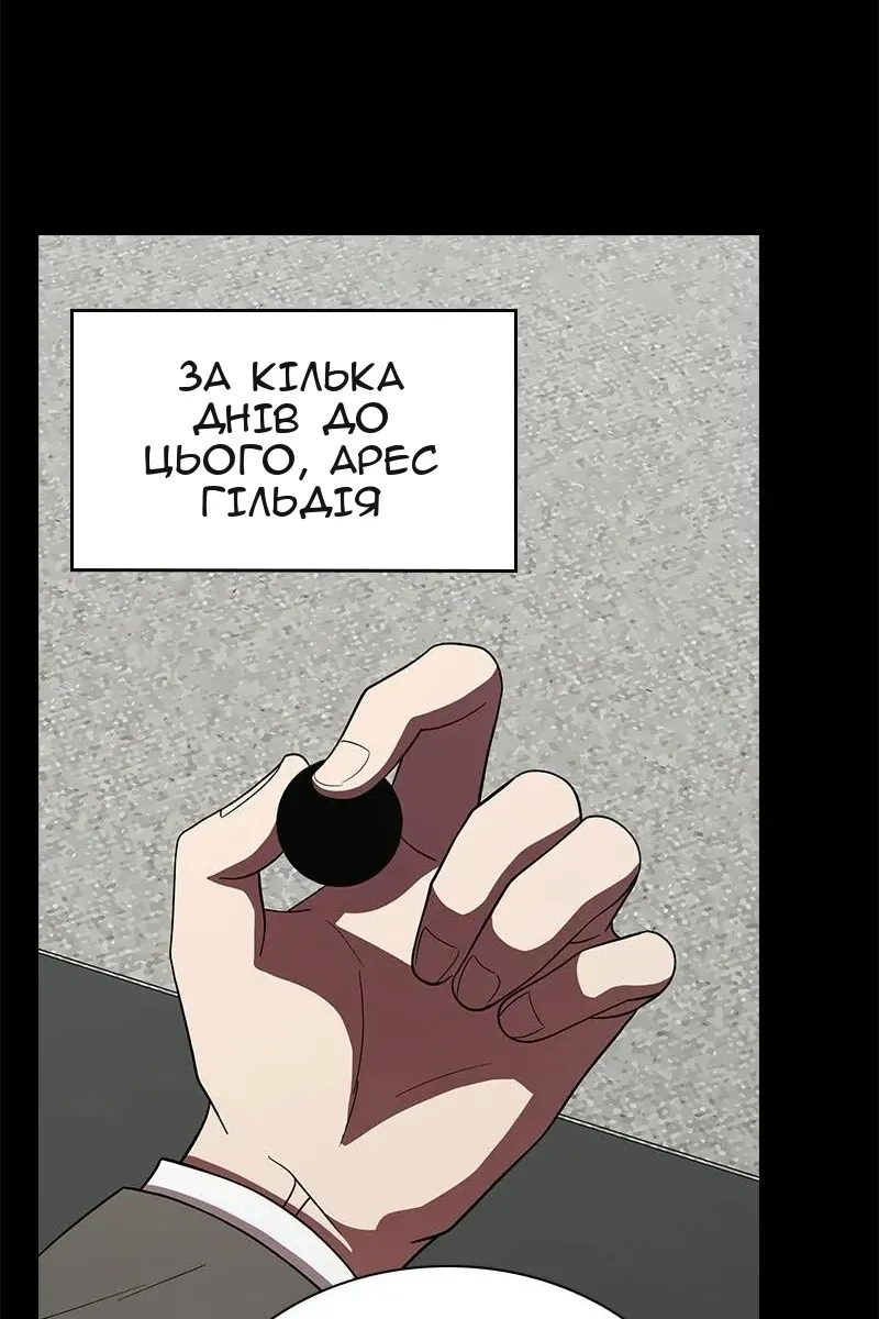Сторінка 33