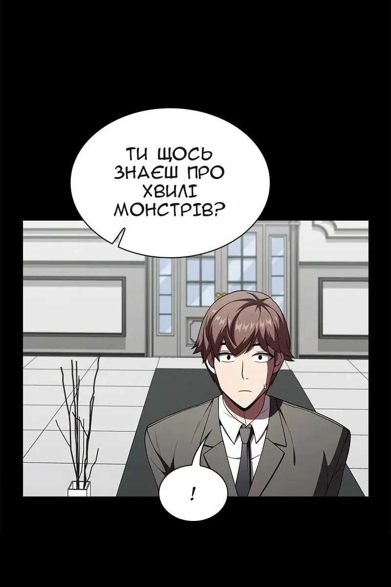 Сторінка 37