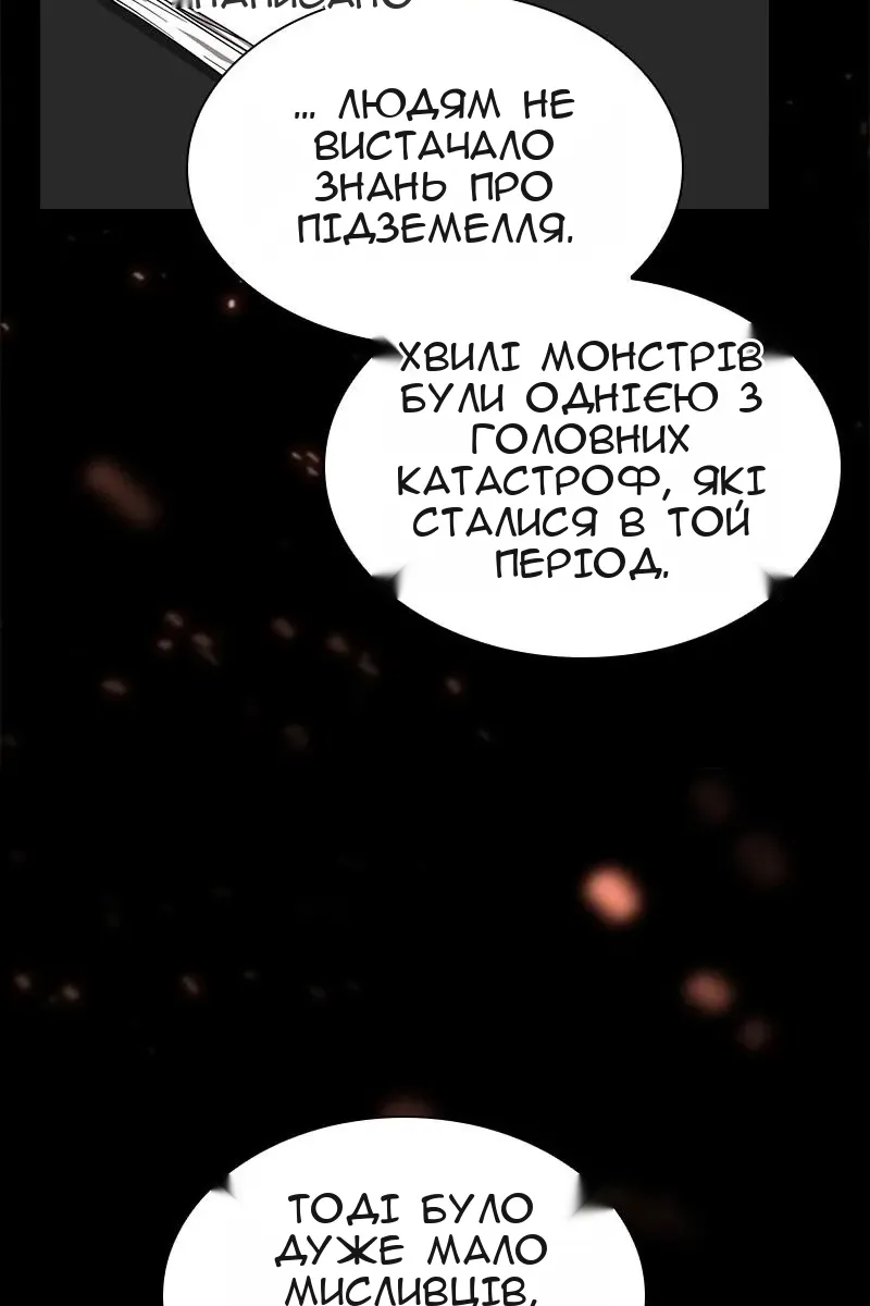 Сторінка 39