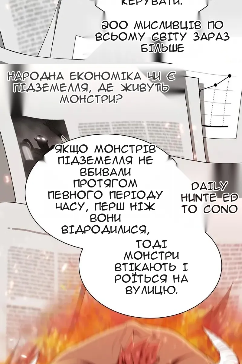 Сторінка 41