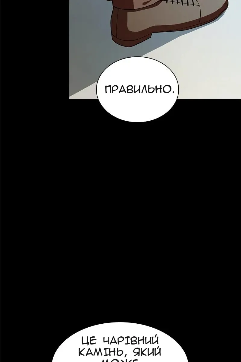 Сторінка 44