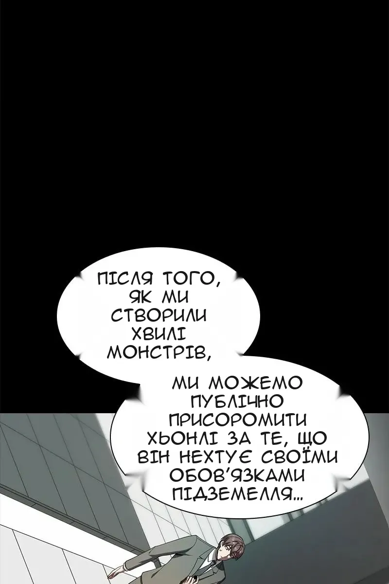 Сторінка 46