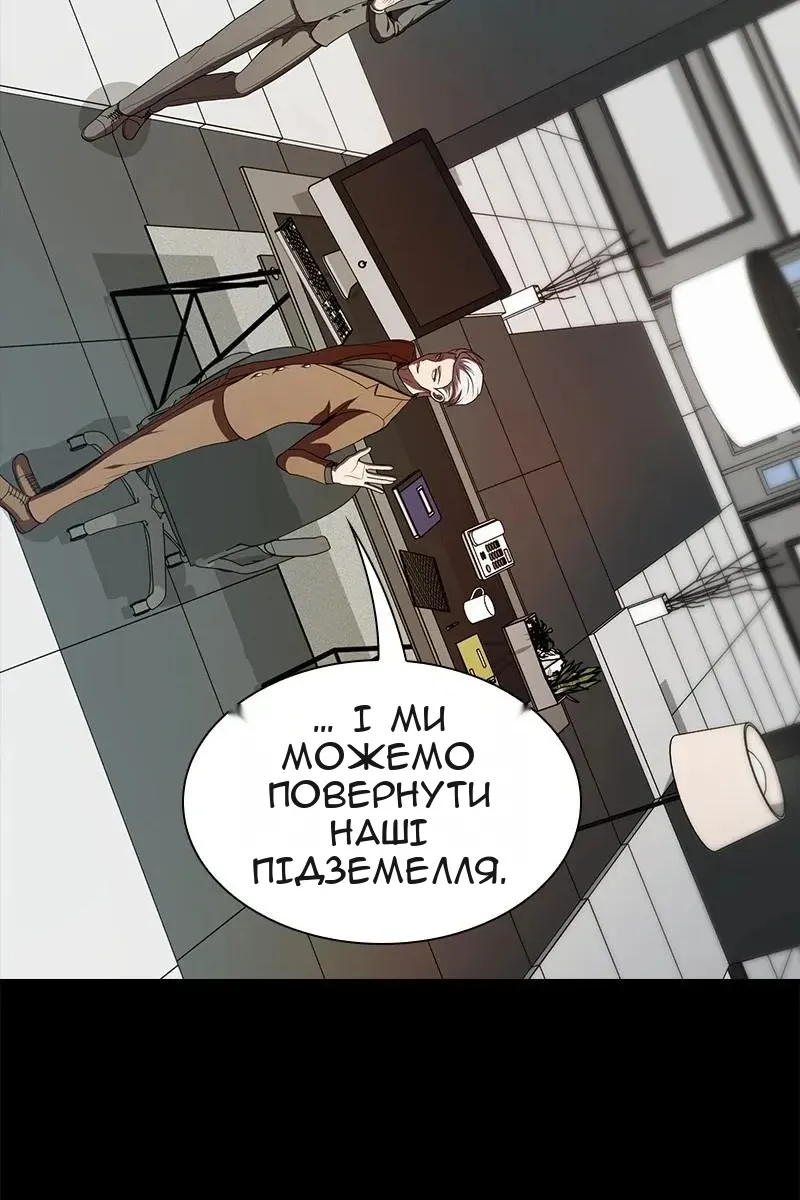 Сторінка 47