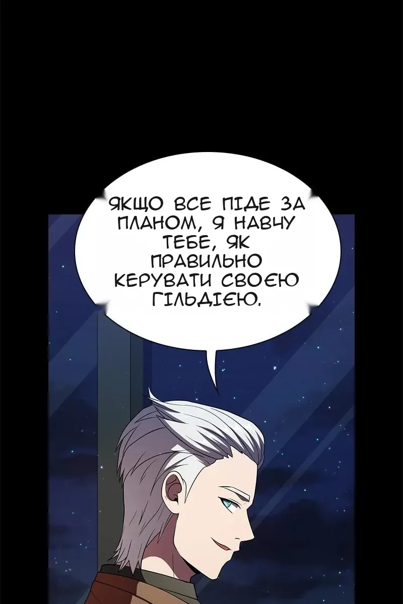 Сторінка 48