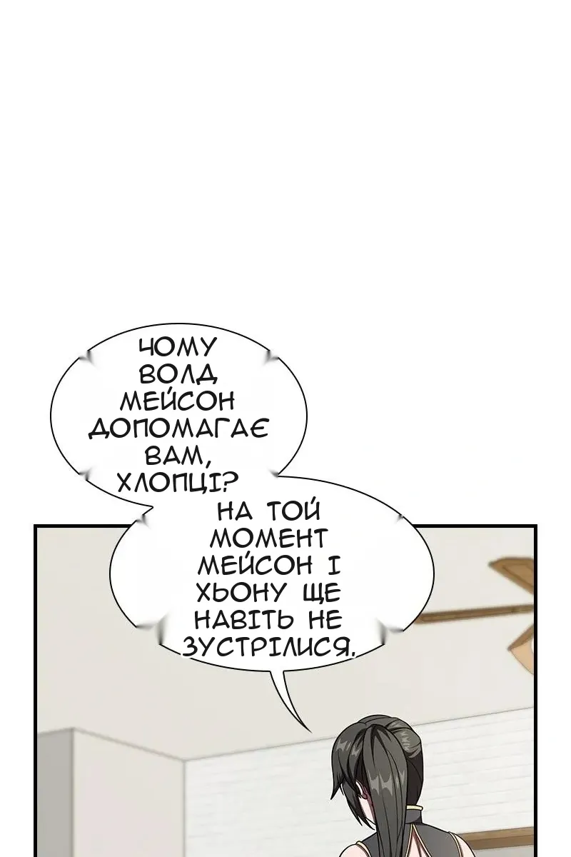 Сторінка 53