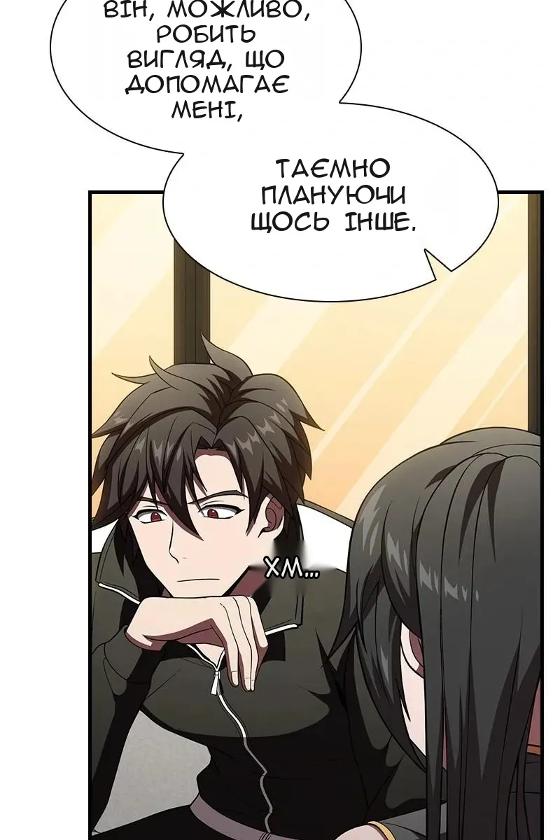 Сторінка 58