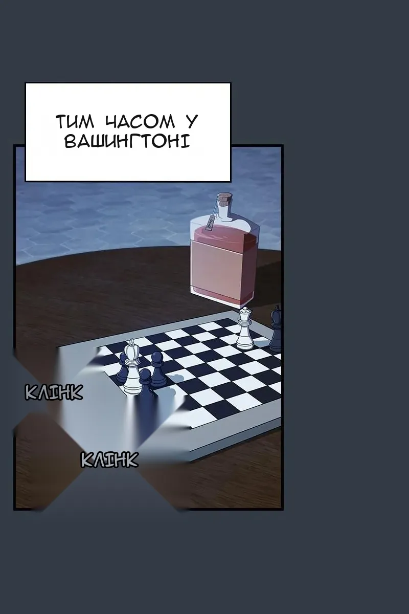 Сторінка 62
