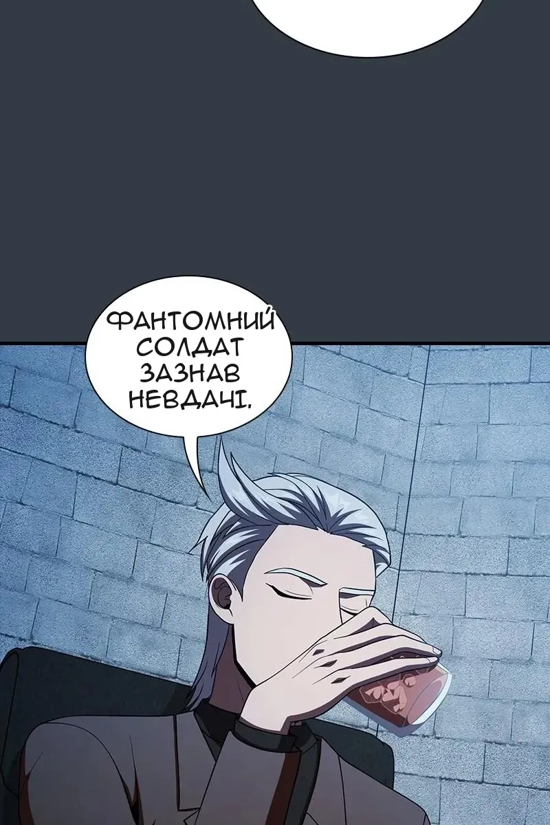 Сторінка 64