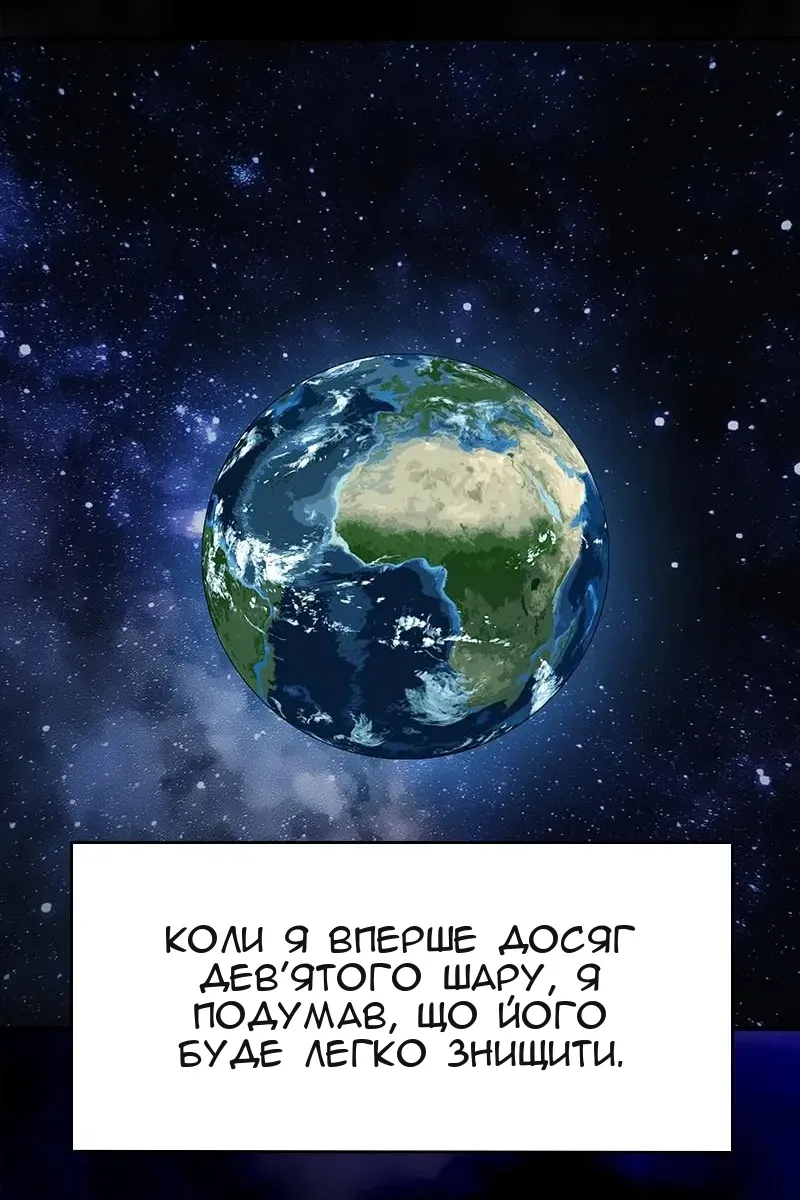 Сторінка 67
