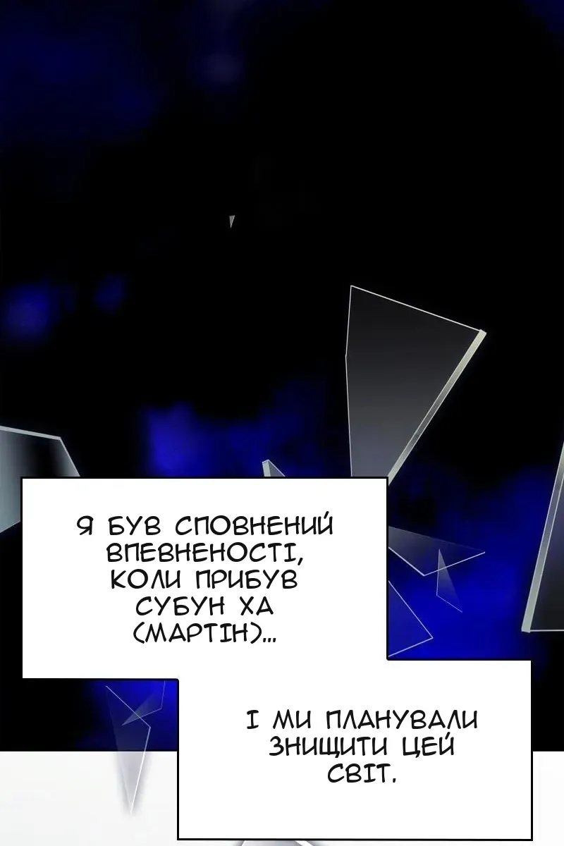 Сторінка 68