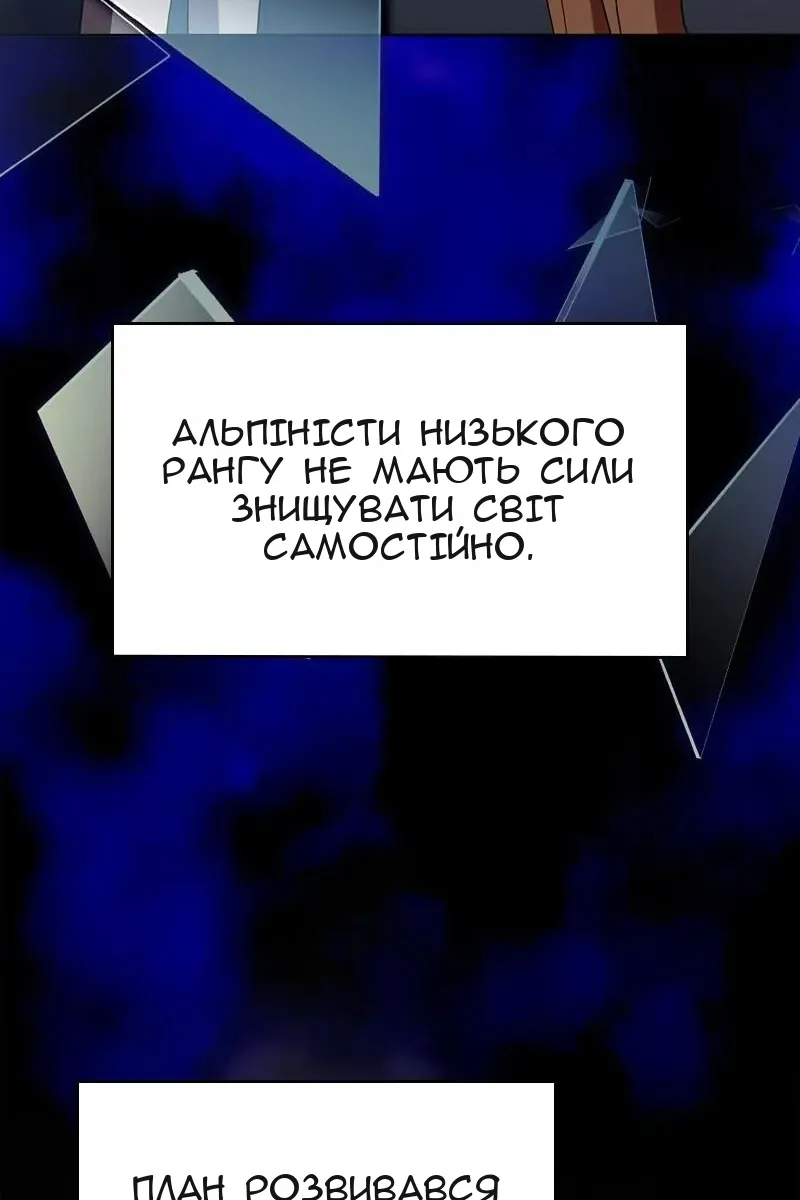 Сторінка 70