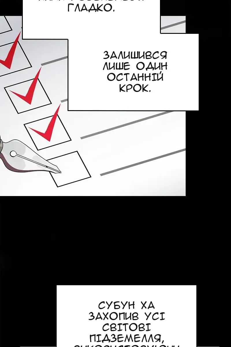 Сторінка 71