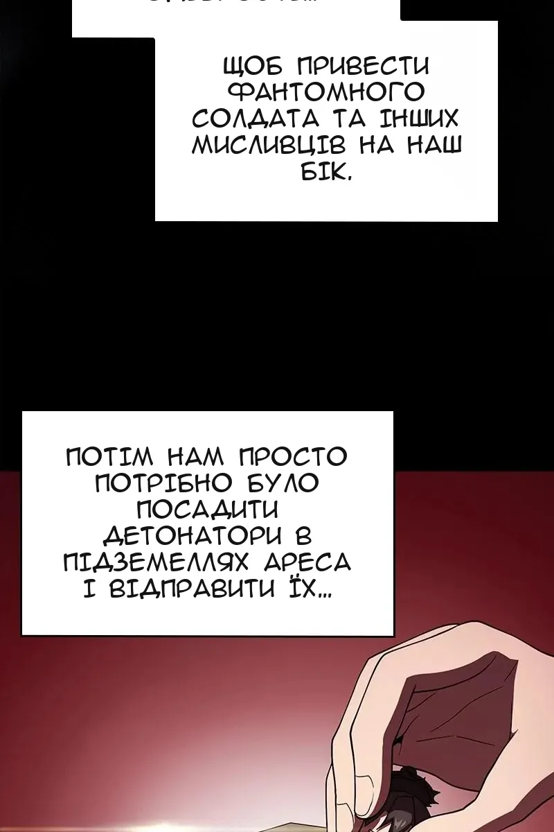 Сторінка 73