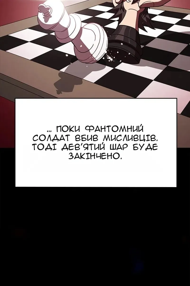 Сторінка 74