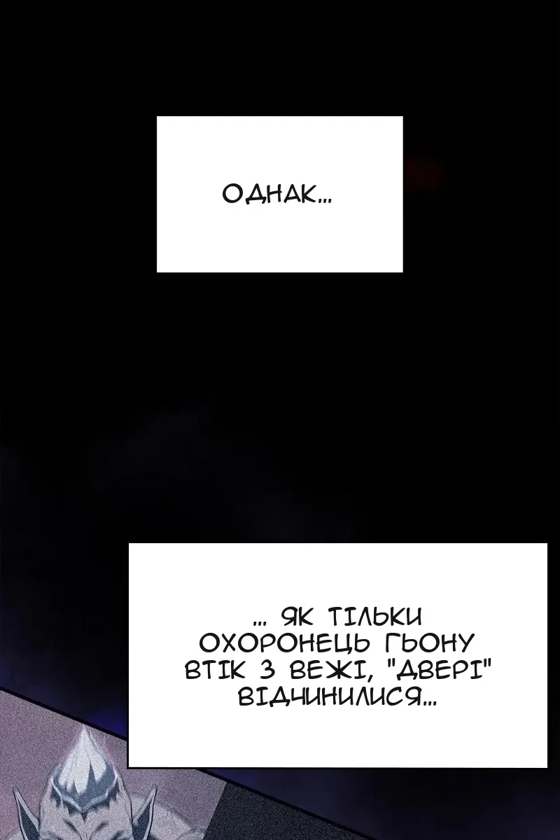 Сторінка 75