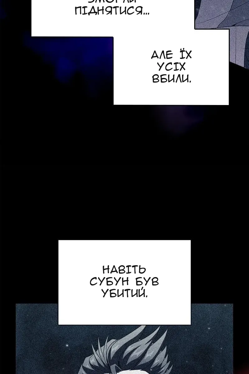 Сторінка 77