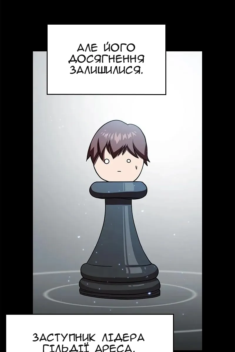 Сторінка 79