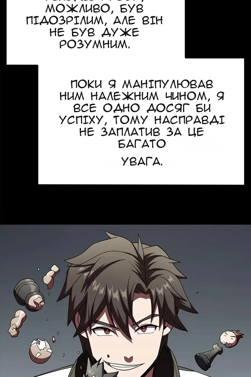 Сторінка 80