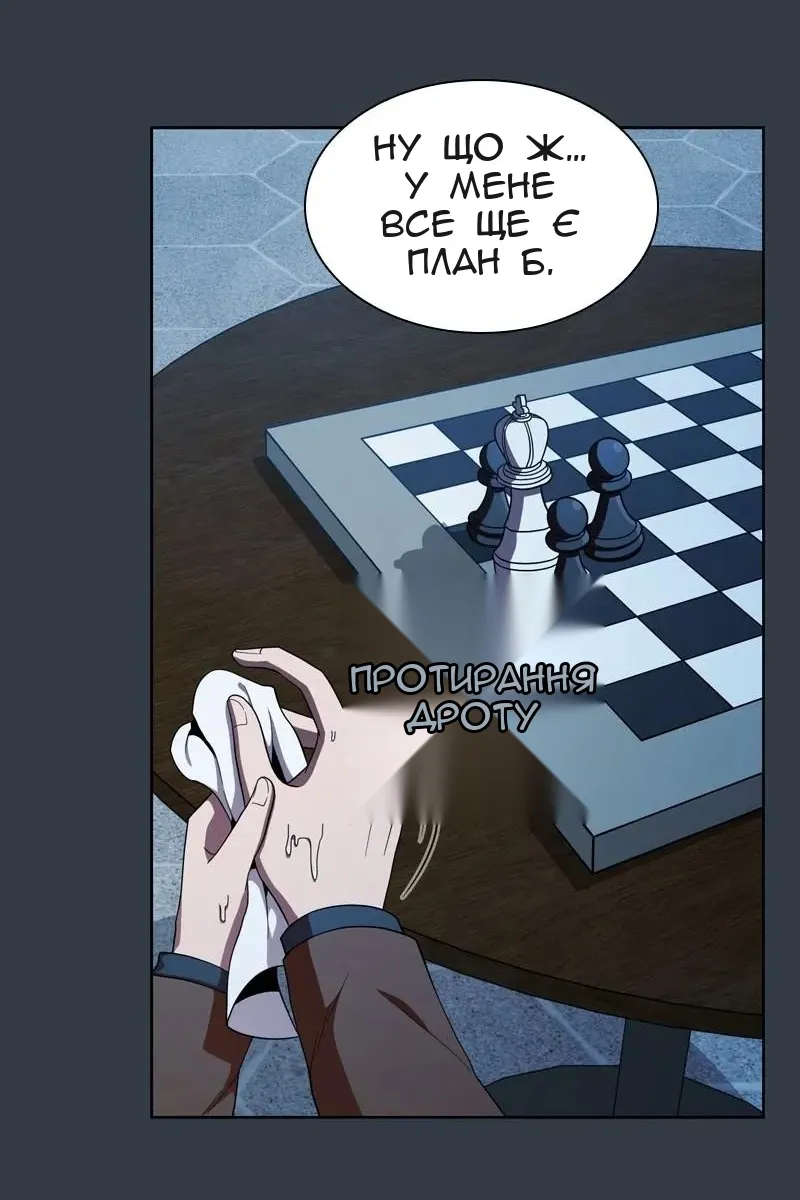 Сторінка 85
