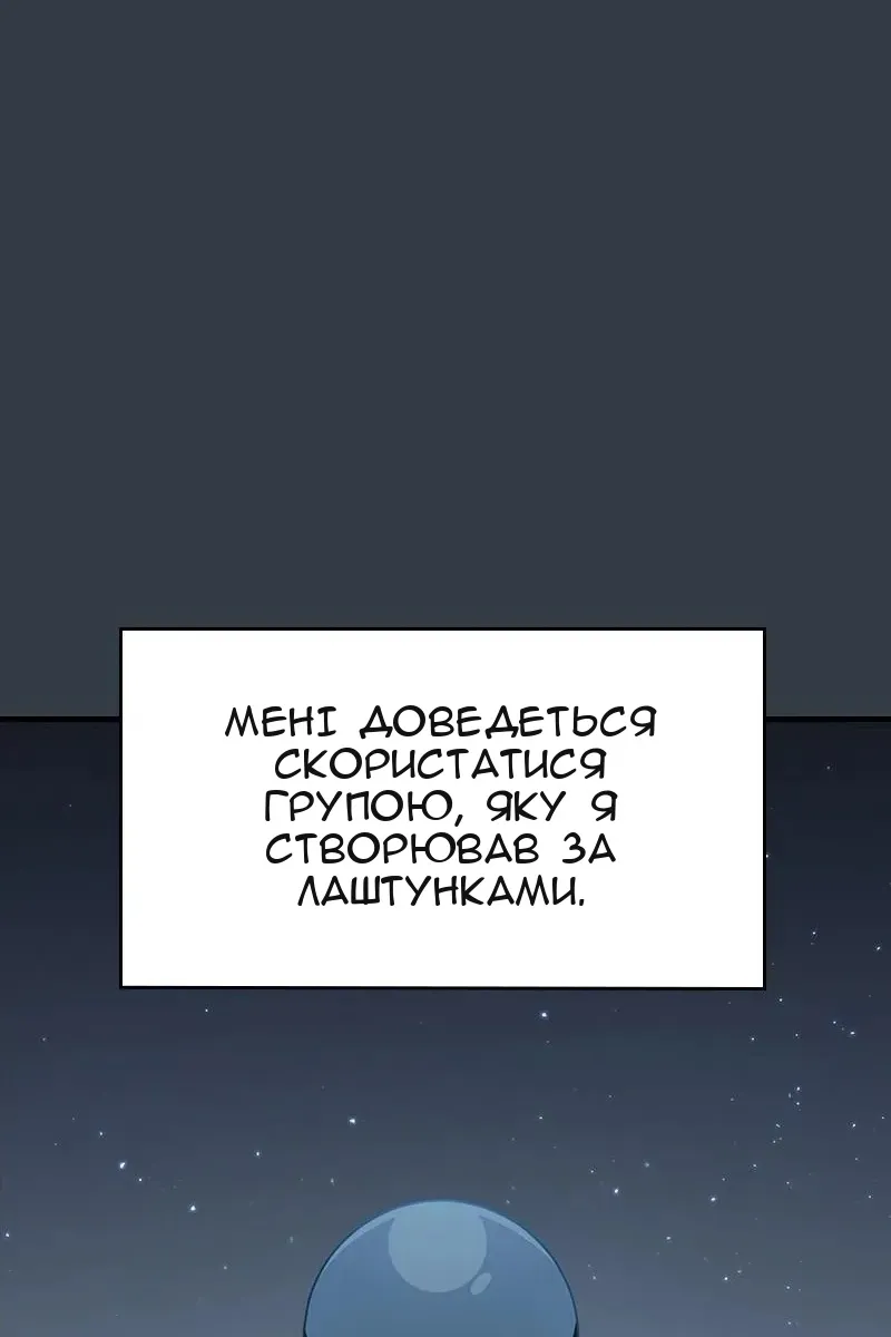 Сторінка 86