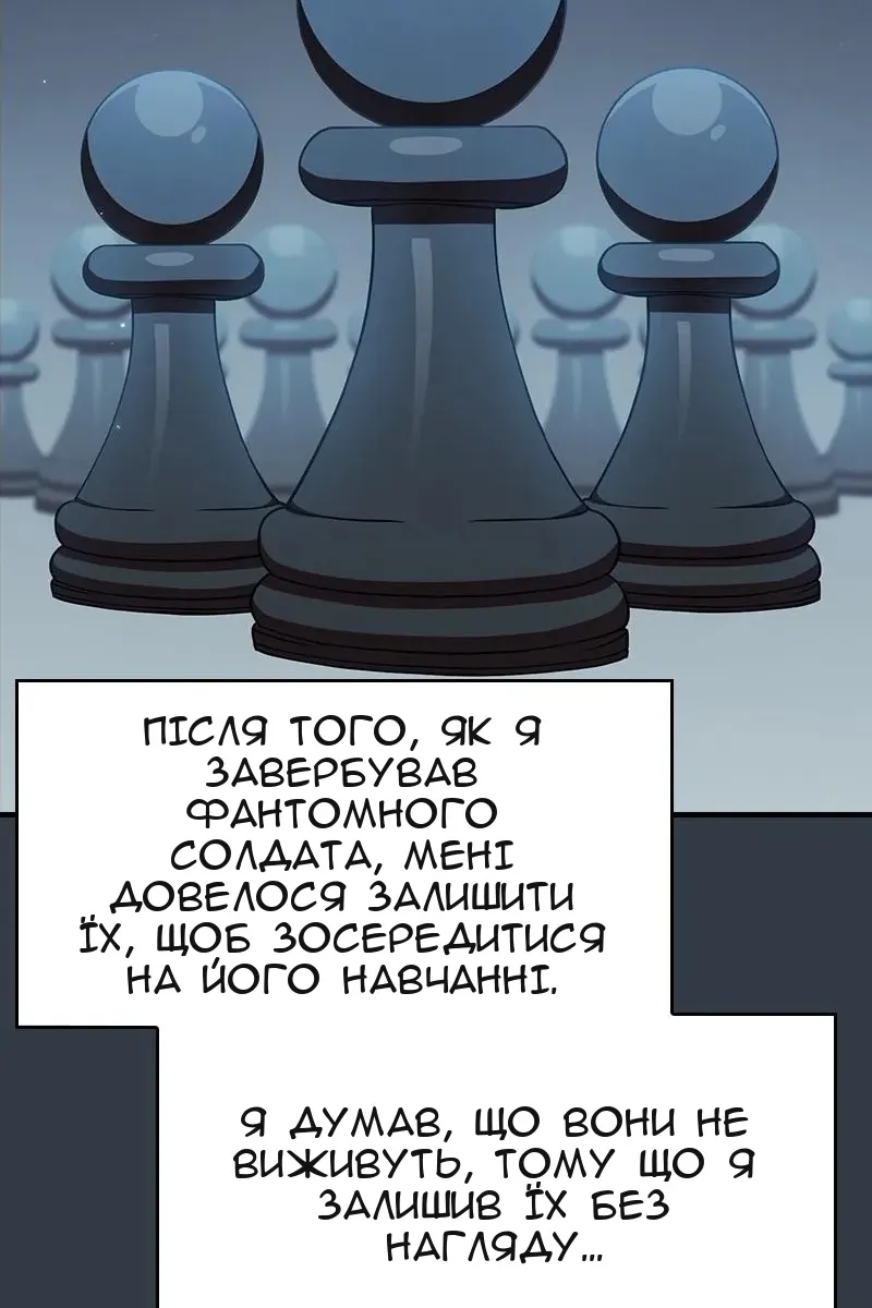 Сторінка 87