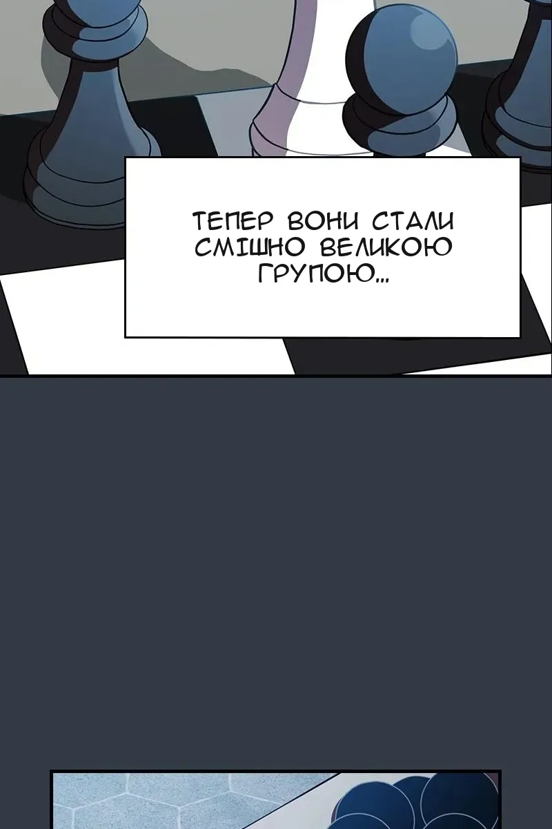 Сторінка 89