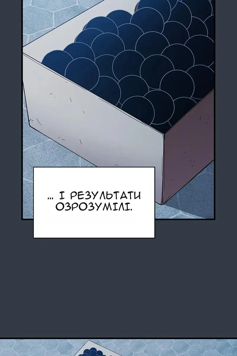 Сторінка 90