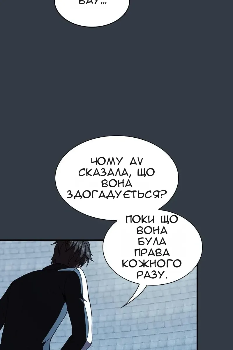 Сторінка 96