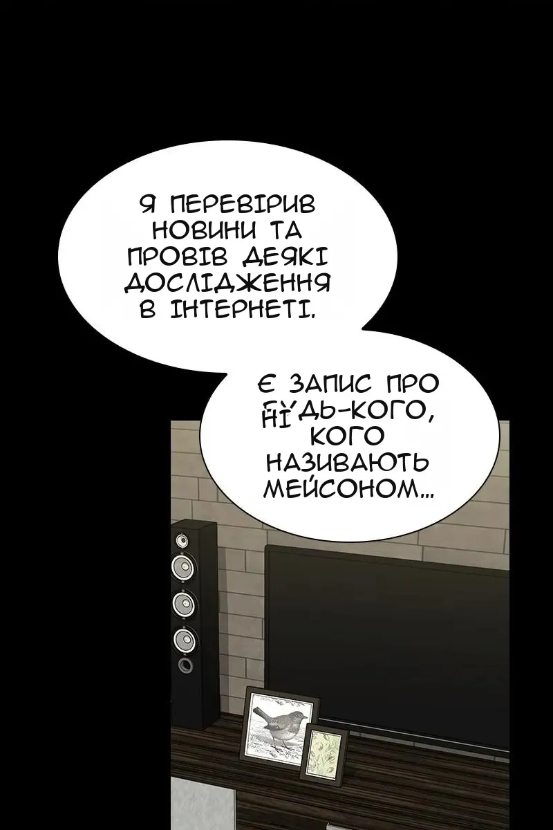 Сторінка 100
