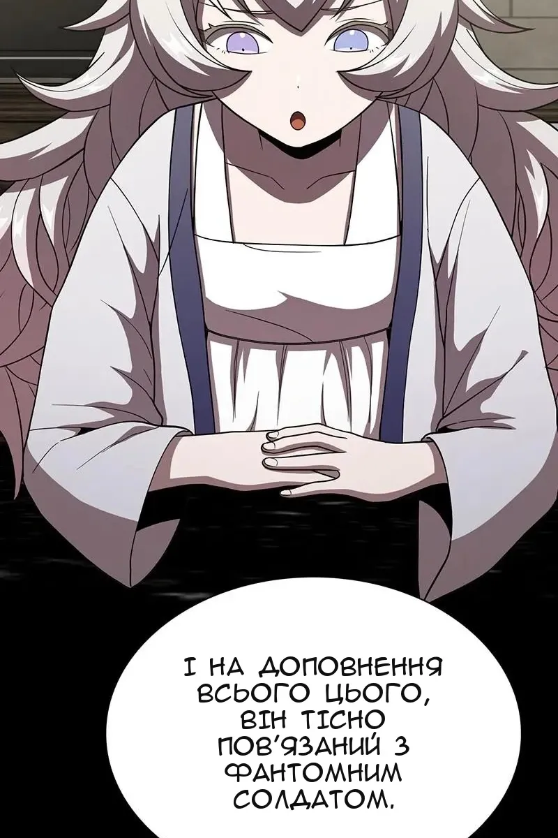 Сторінка 102