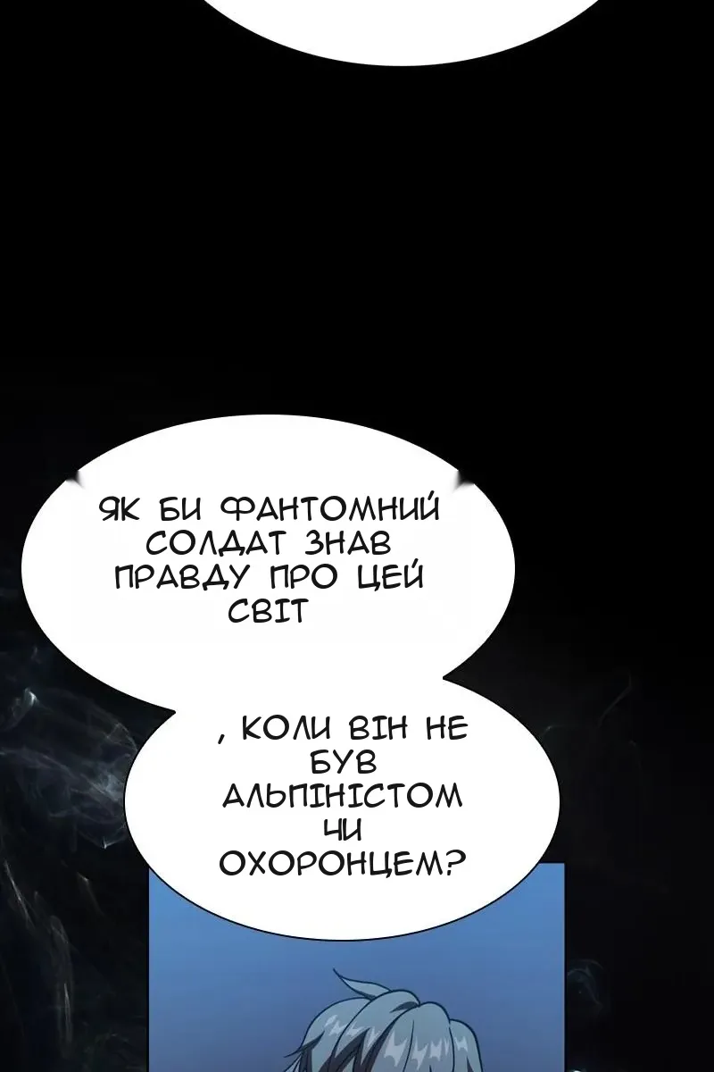 Сторінка 103