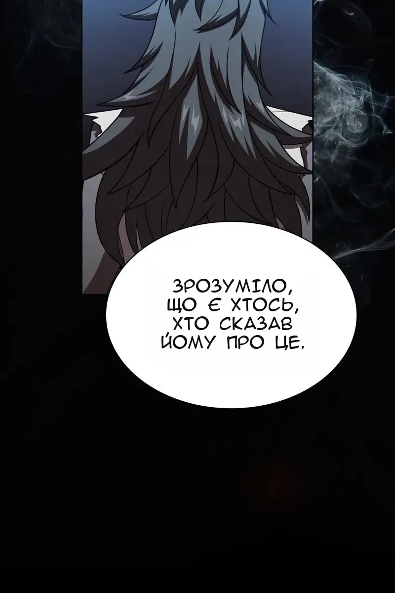 Сторінка 104