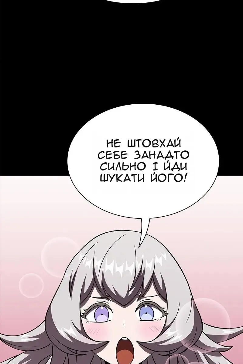 Сторінка 106