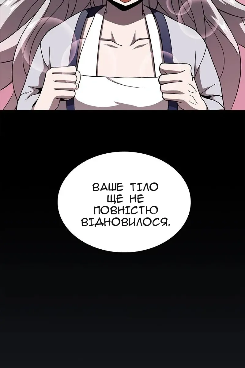 Сторінка 107