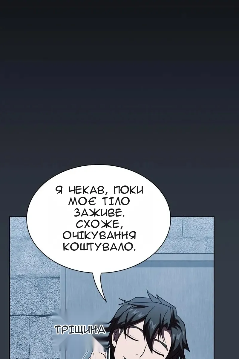 Сторінка 108