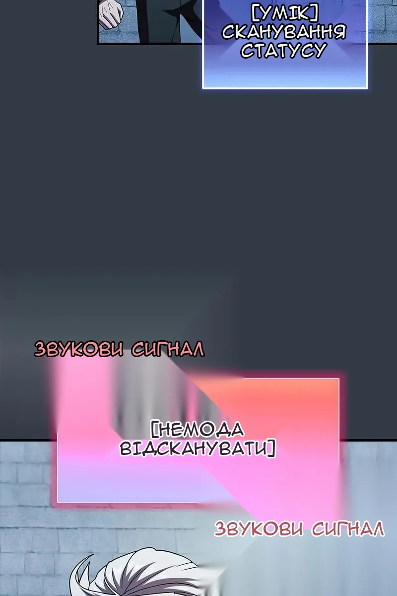 Сторінка 112
