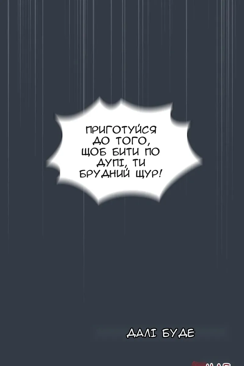 Сторінка 118