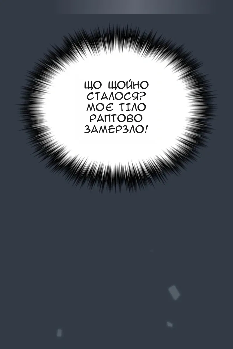 Сторінка 30