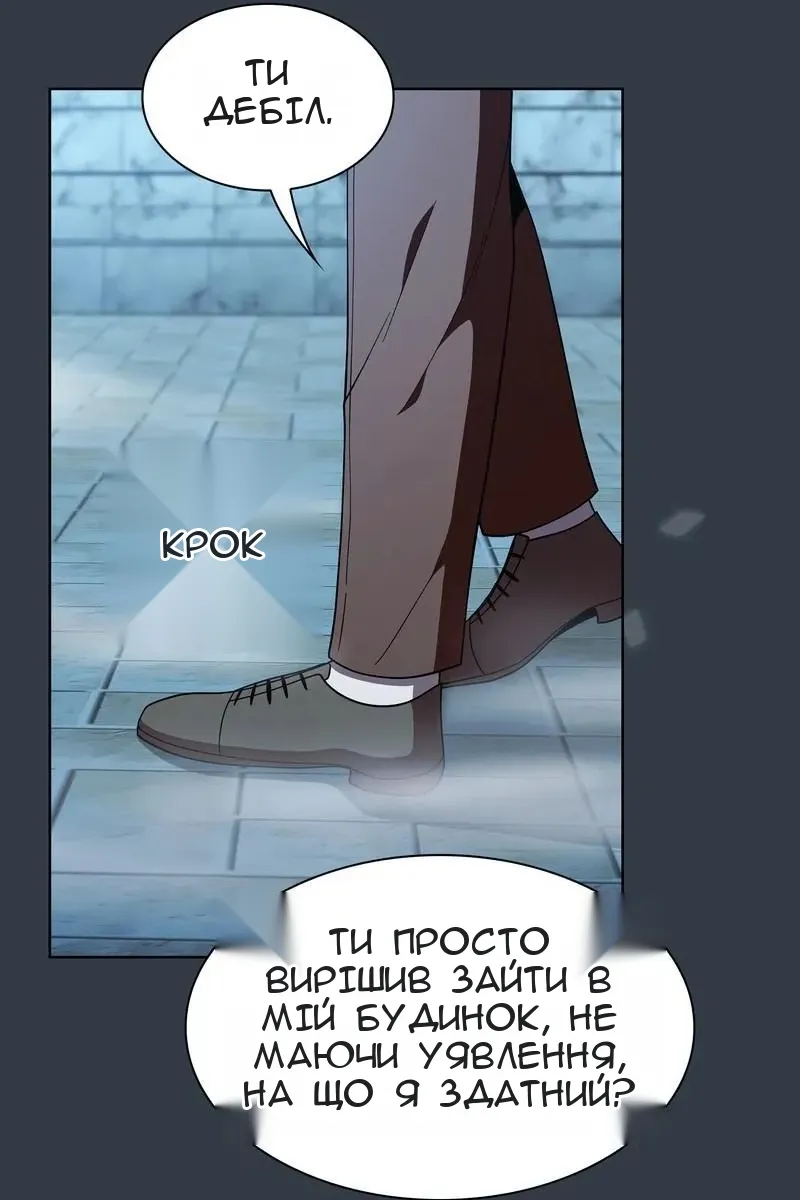 Сторінка 31