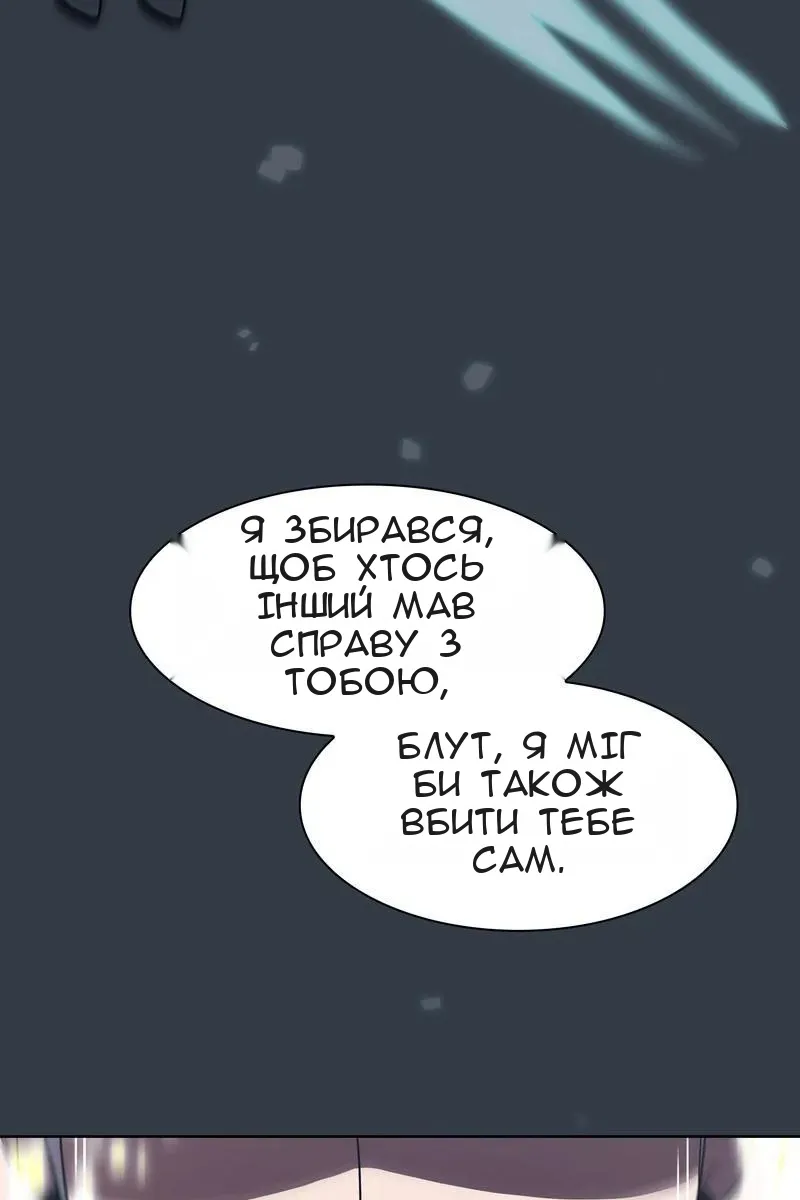 Сторінка 36