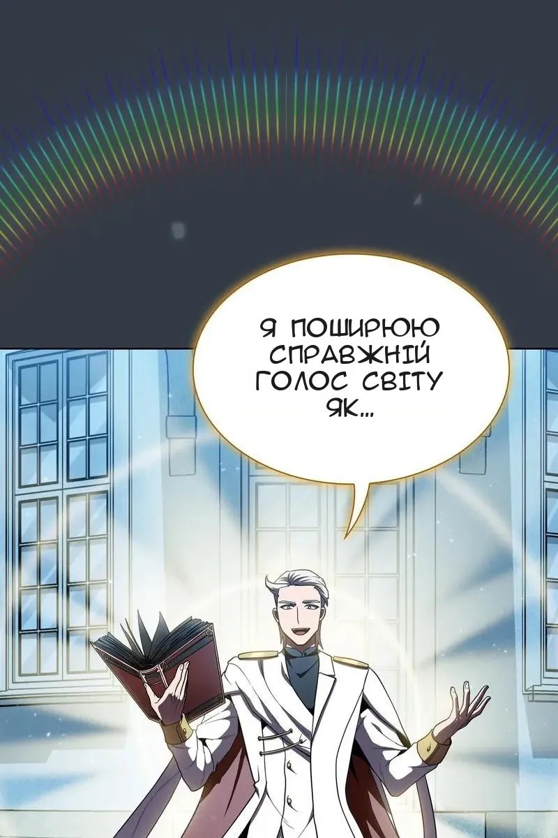 Сторінка 38