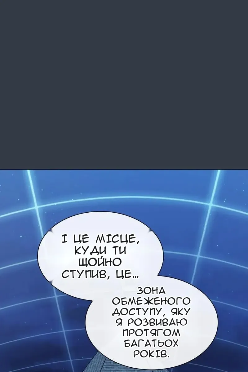 Сторінка 40