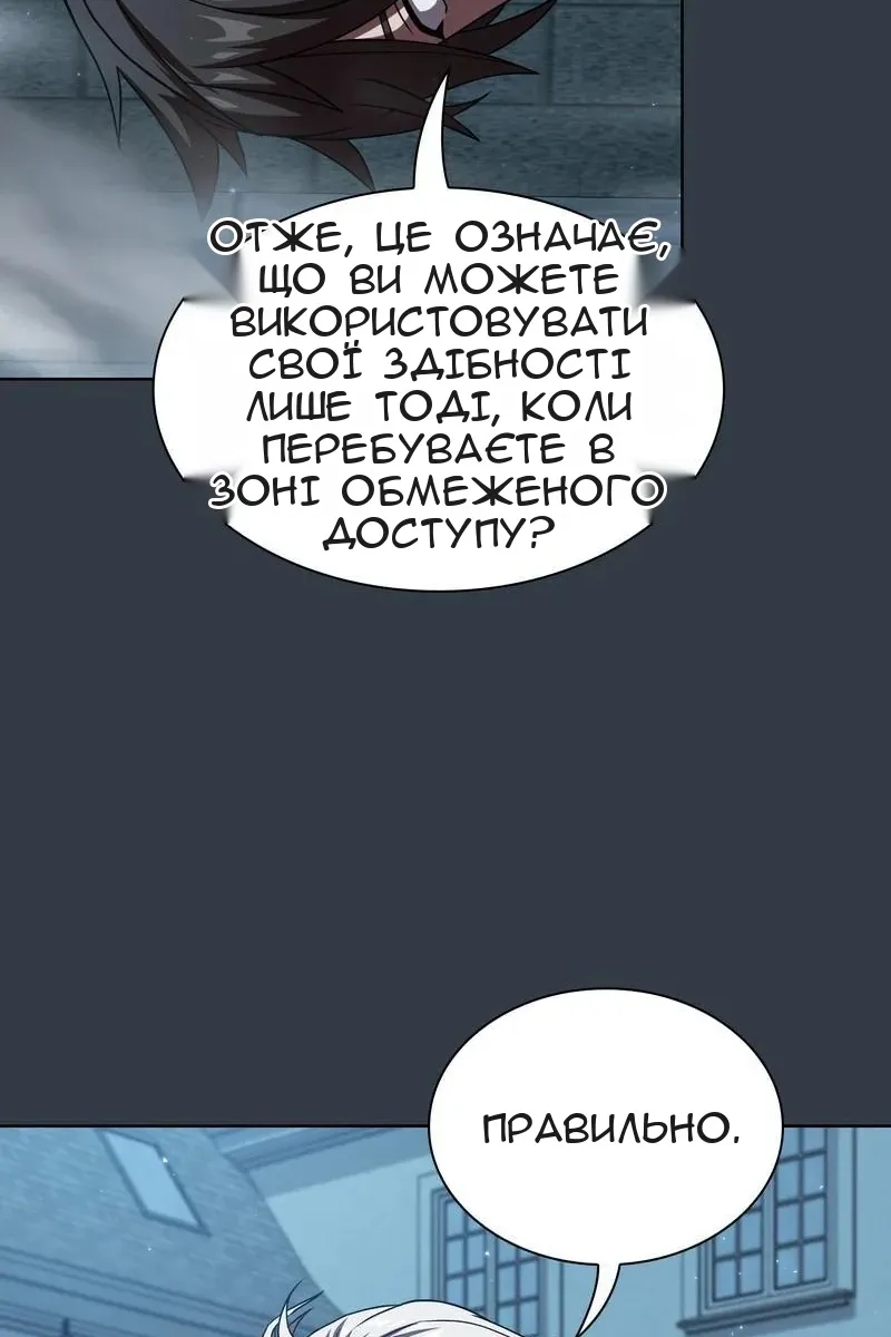 Сторінка 43