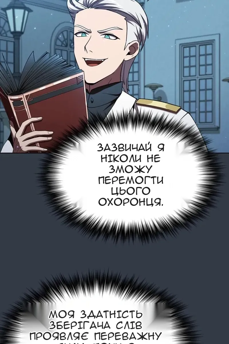 Сторінка 44