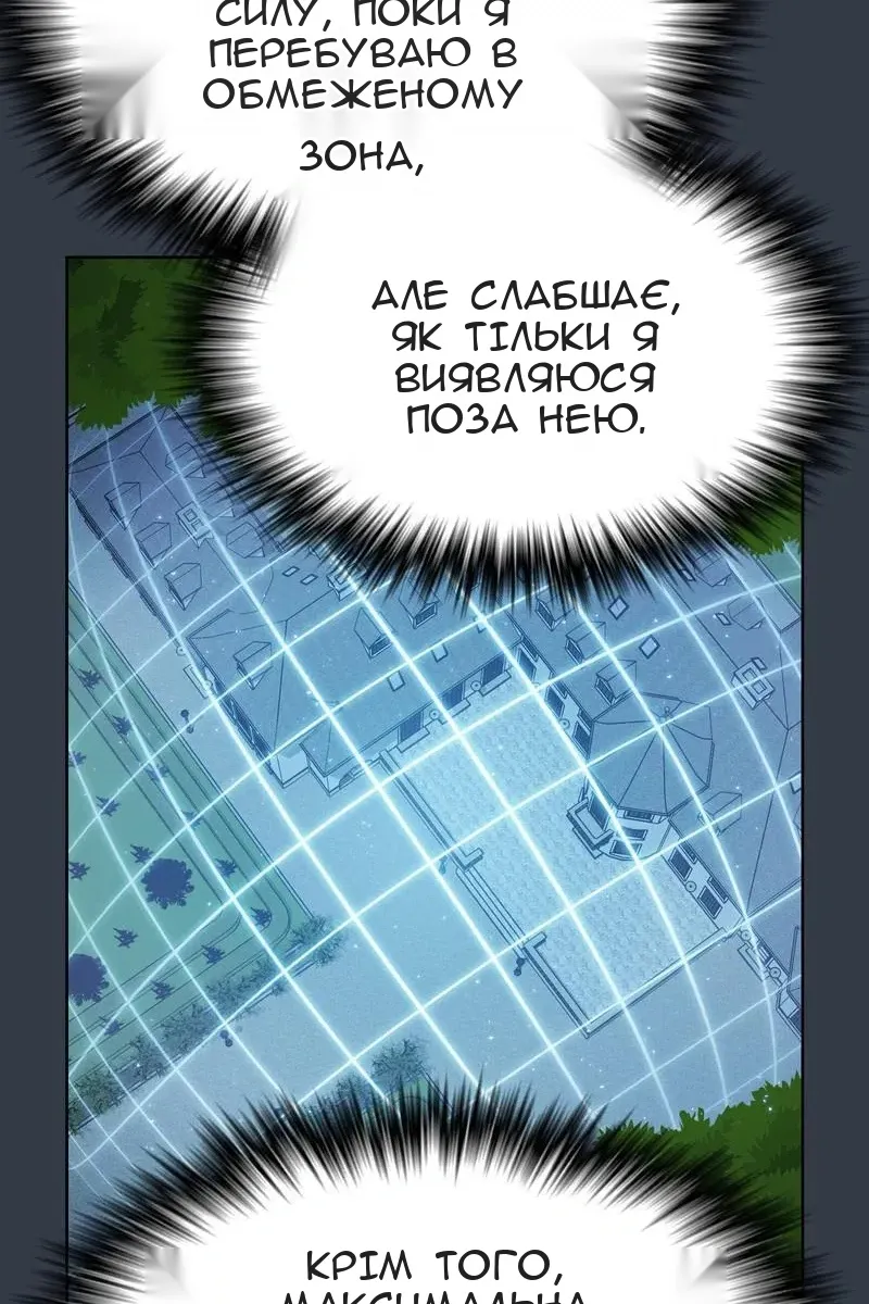 Сторінка 45