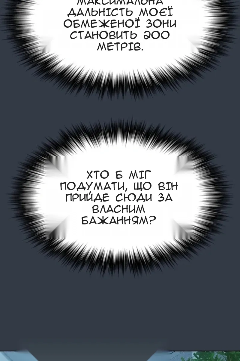 Сторінка 46