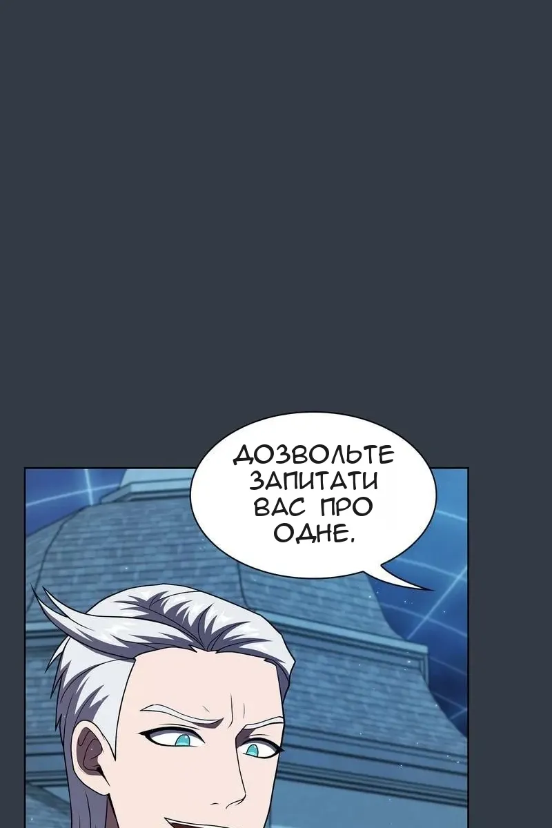 Сторінка 48