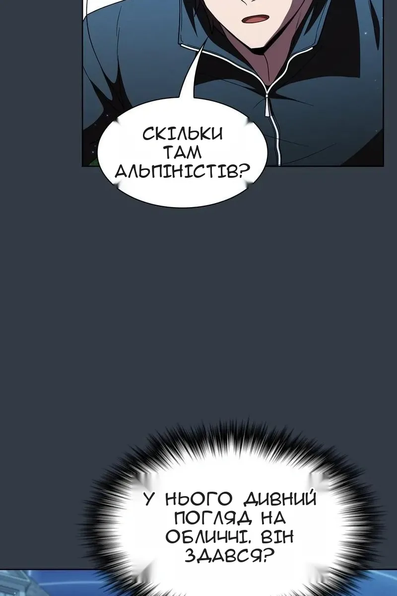 Сторінка 50